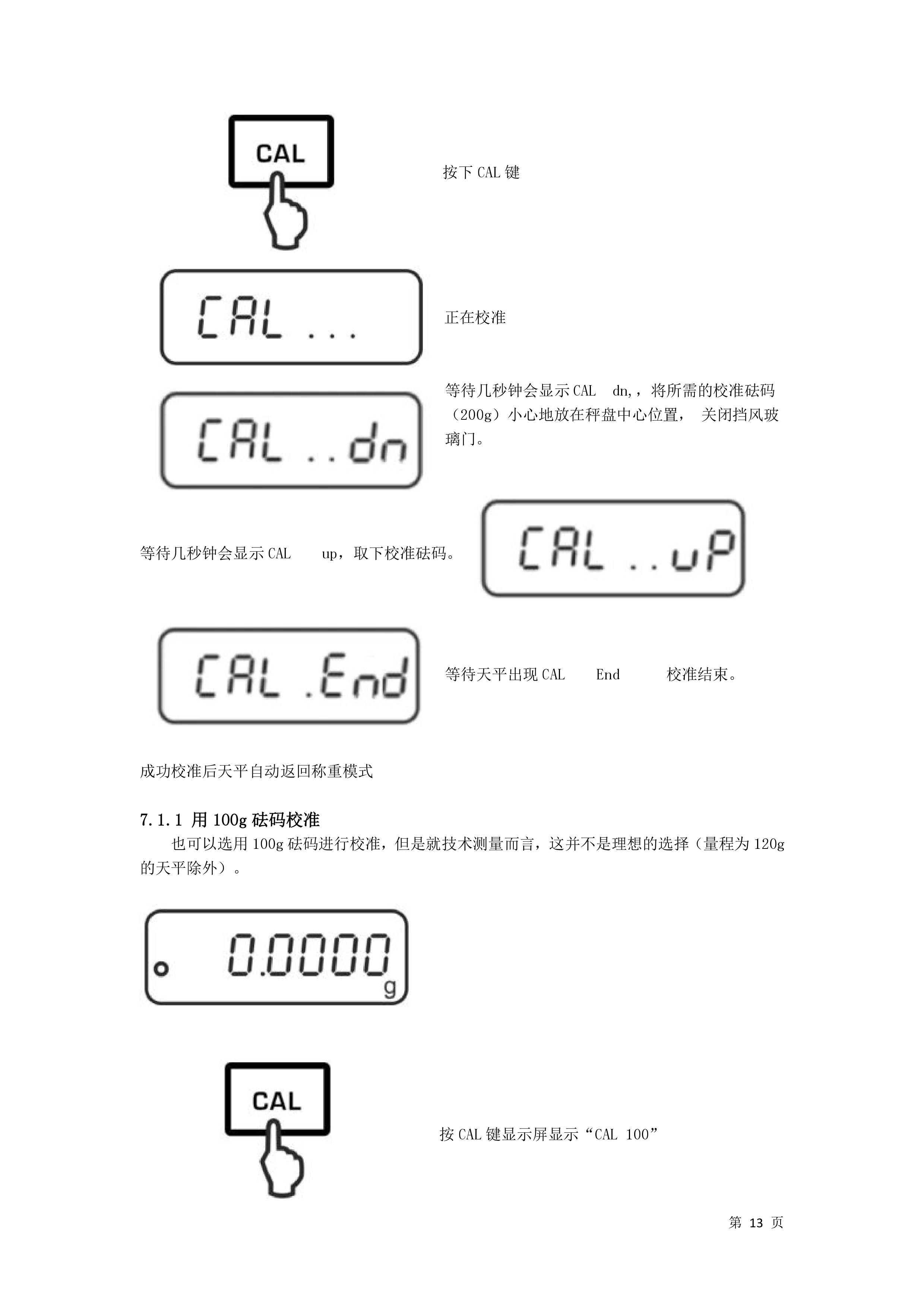 電子汽車(chē)衡|電子臺(tái)秤|電子秤|電子吊秤|電子天平|電子地磅|稱(chēng)量?jī)x器