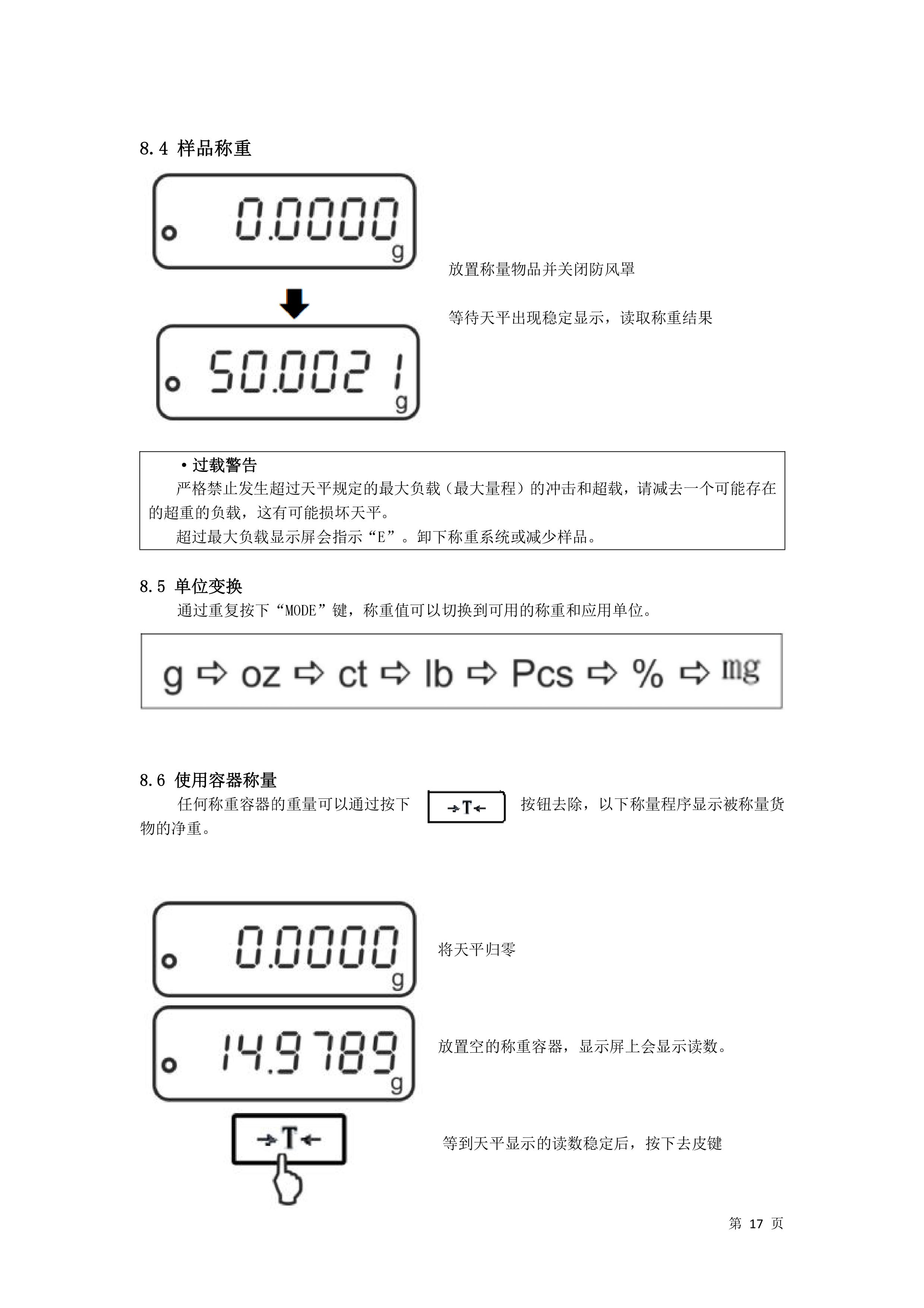 電子汽車(chē)衡|電子臺(tái)秤|電子秤|電子吊秤|電子天平|電子地磅|稱(chēng)量?jī)x器