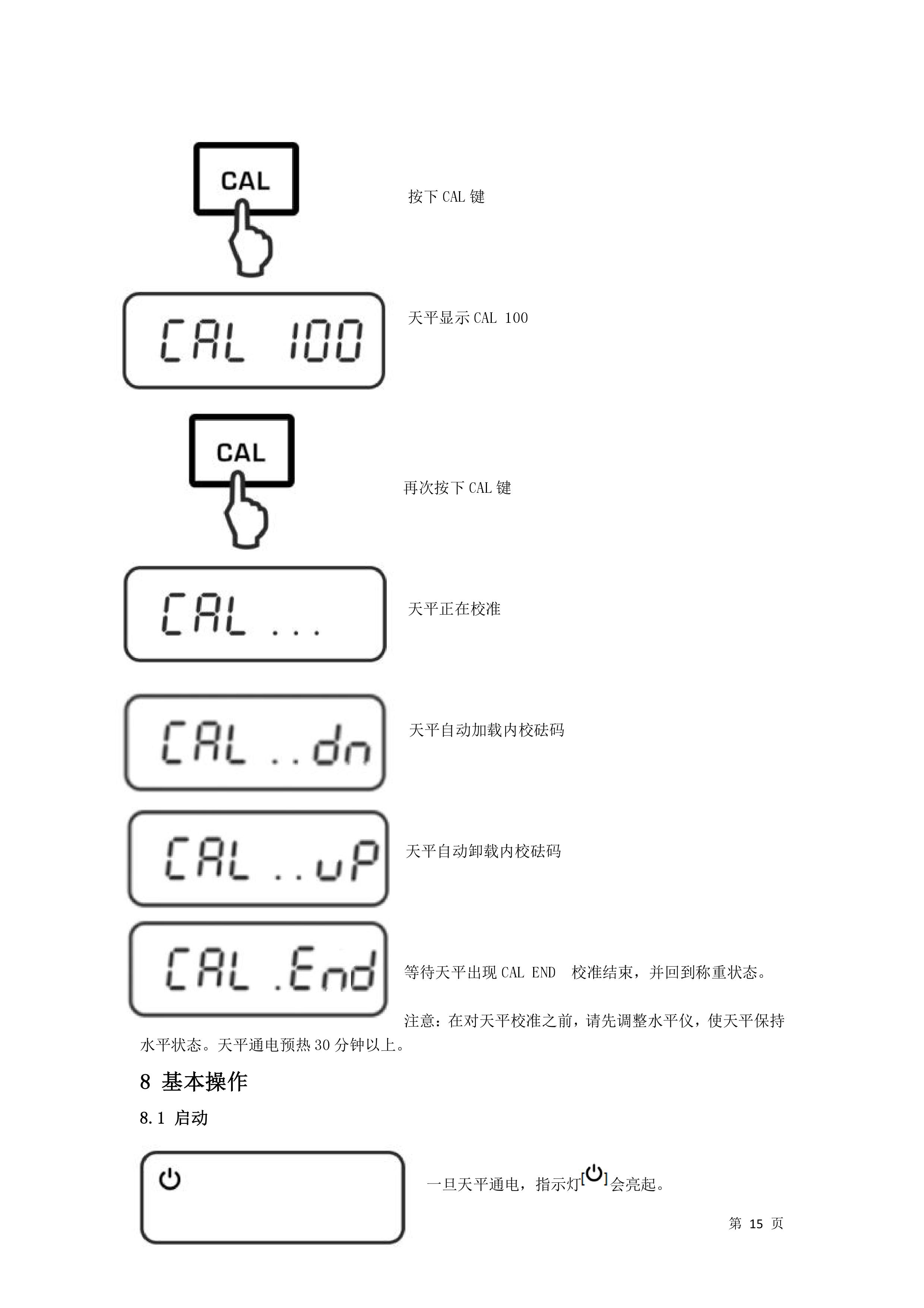 電子汽車(chē)衡|電子臺(tái)秤|電子秤|電子吊秤|電子天平|電子地磅|稱(chēng)量?jī)x器