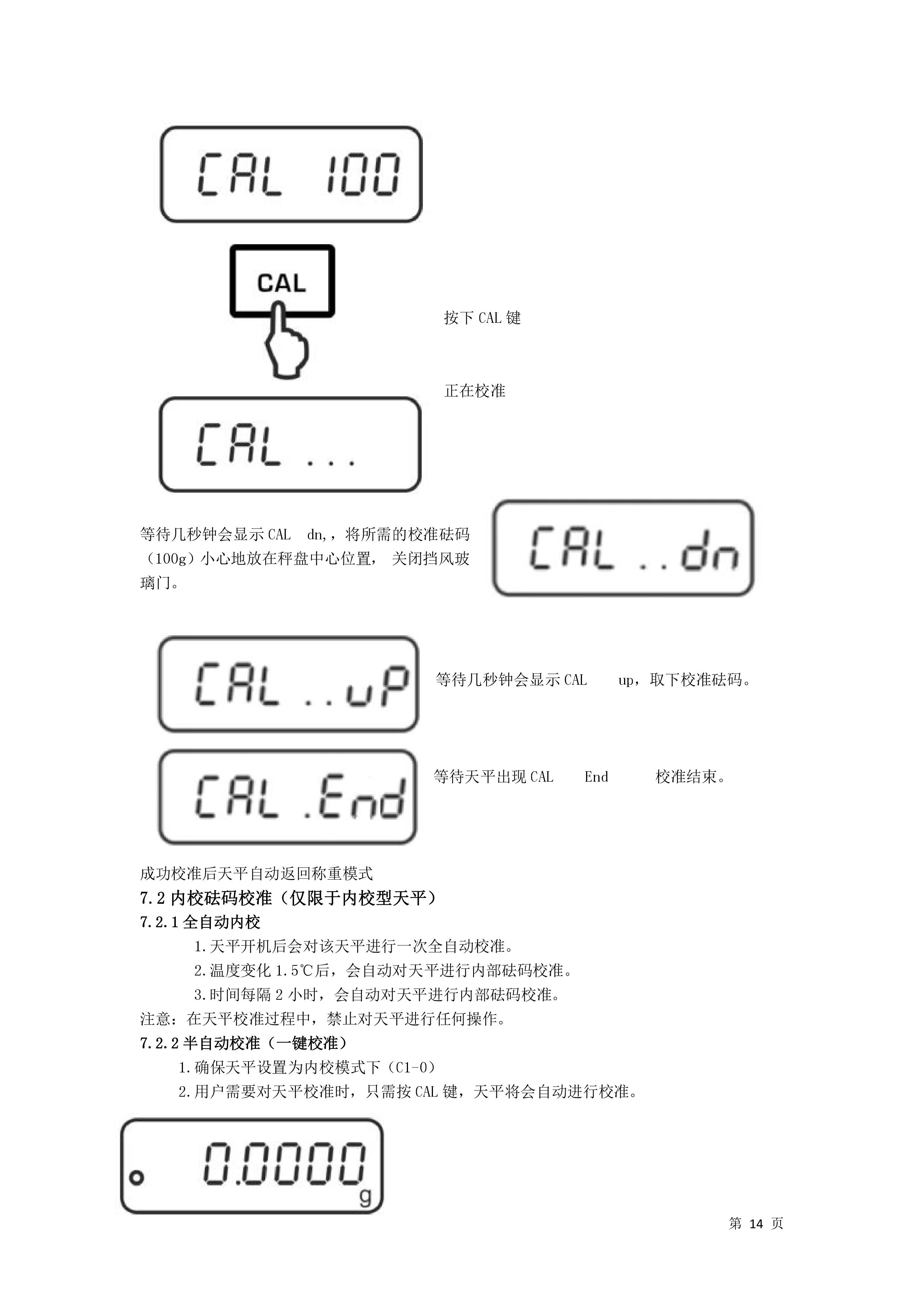 電子汽車(chē)衡|電子臺(tái)秤|電子秤|電子吊秤|電子天平|電子地磅|稱(chēng)量?jī)x器
