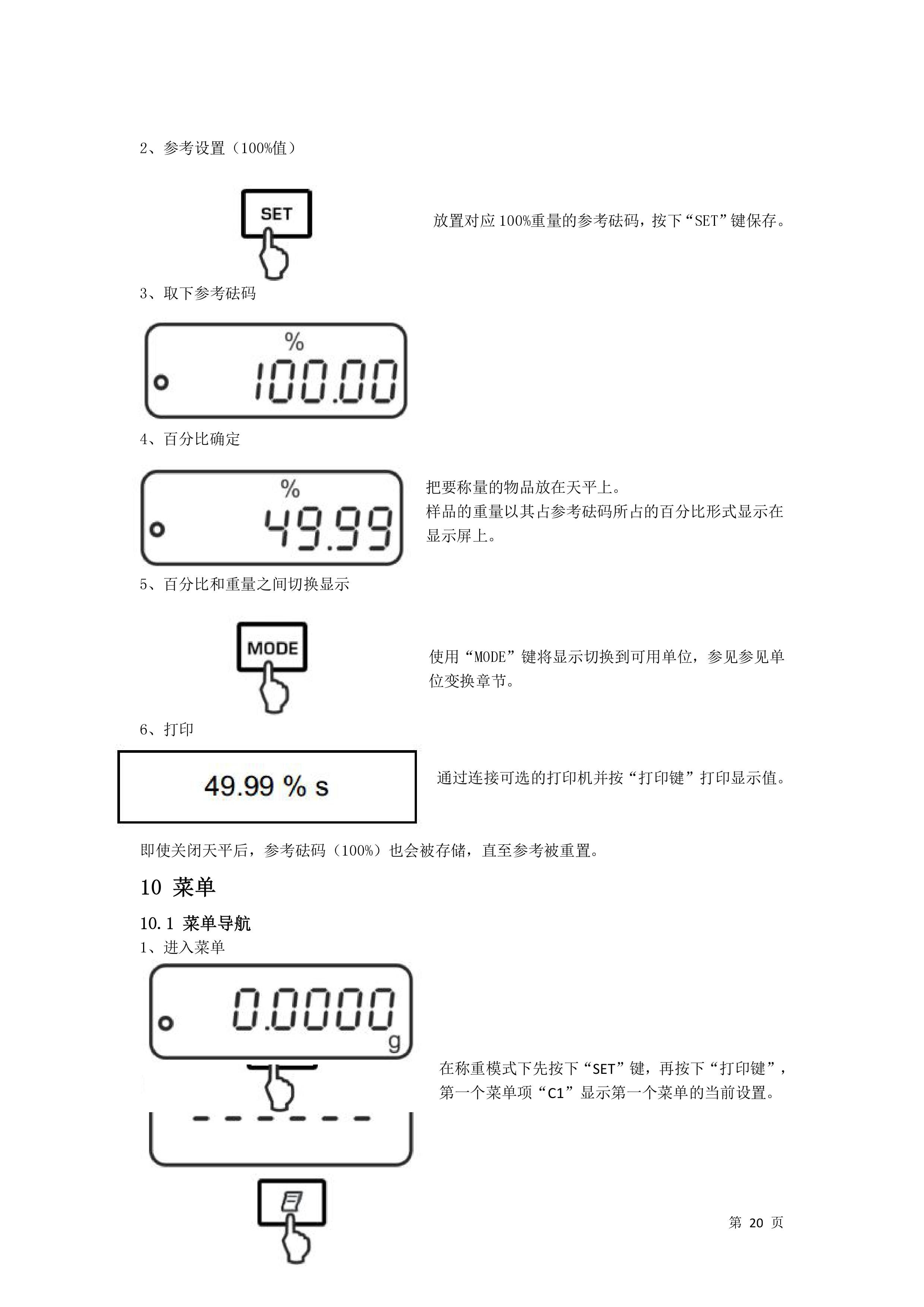 電子汽車(chē)衡|電子臺(tái)秤|電子秤|電子吊秤|電子天平|電子地磅|稱(chēng)量?jī)x器